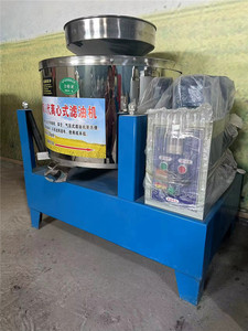 Máquina Centrífuga de Alta Eficiencia para Filtración de Aceite Comestible, Purificador Comercial de Aceite de Aguacate y Semilla de Mostaza - Product Image 3