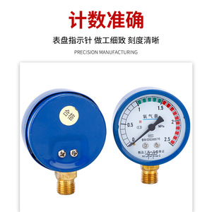 Manómetro Analógico Y-60 de 2.5Mpa con Rosca M14, Manómetro de Diafragma para Gas Oxígeno, Argón y Propano - Product Image 1