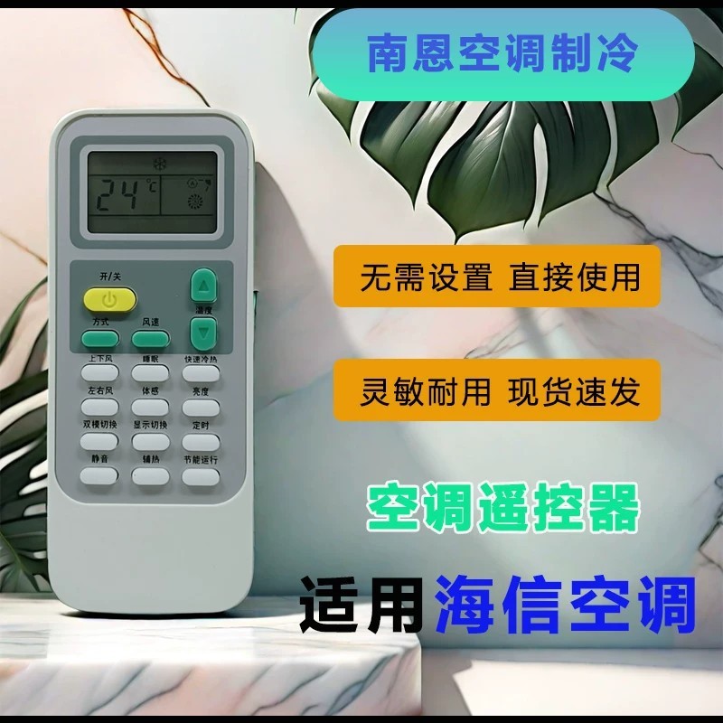 ฟรีแบตเตอรี่และรีโมทแอร์ Kelon