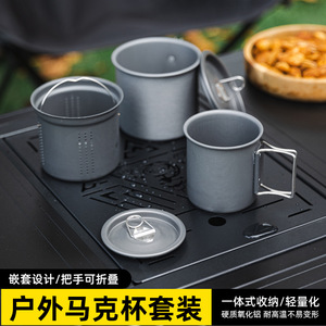 Ensemble de tasses à thé portables d'extérieur, 3 pièces avec passoire pour le camping, les pique-niques et la préparation du thé, couvercle en acier inoxydable, design rond - Product Image 3