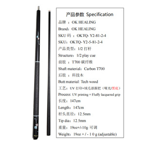 Queue de billard en fibre de carbone 12,5 mm avec poignée divisée, durable, pour billard américain - Product Image 3