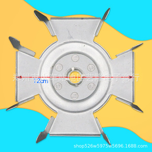 Pulsateur de machine à laver 12 cm en alliage d'aluminium, accessoire durable pour pièces d'appareils de lavage - Product Image 1