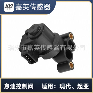 Vanne de régulation de régime de ralenti JYI 35150-33010 pour Hyundai Kia - Product Image 1