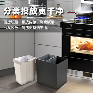 Double Layer Sorting Trash Can Rectangular 12L Above Indoor Kitchen Living Room Office Use - Product Image 4