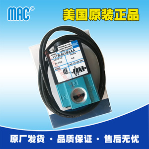 วาล์วแม่เหล็กไฟฟ้า Mac รุ่น 117B-501BAAA 24 Vdc ของแท้จากสหรัฐอเมริกา อะไหล่ลมความเร็วสูง - Product Image 1