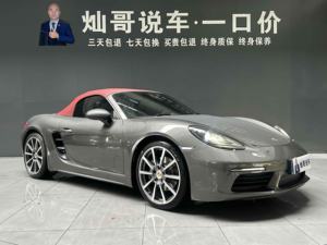 <span class=keywords><strong>Porsche</strong></span> <span class=keywords><strong>718</strong></span> Modelo <span class=keywords><strong>2022</strong></span> <span class=keywords><strong>Boxster</strong></span> 2.0T - Product Image 5