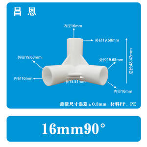 ข้อต่อพลาสติกแบบตัวที 90 องศา ขนาด 16 มม. สำหรับอุปกรณ์เต็นท์ ผลิตโดยผู้ผลิต - Product Image 4
