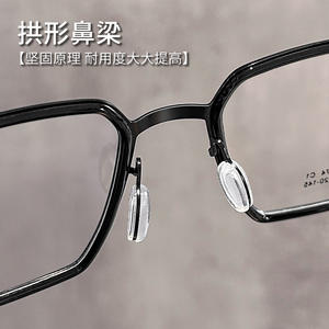 Monturas de Gafas Cuadradas para Hombre Estilo Linde 2674, Montura Completa, Cómodas, Lentes de Plástico Hechas en Danyang - Product Image 1