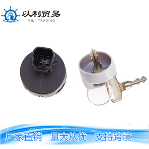 Interruptor de Encendido YILI TRADING JW1-H2510-11 para Vehículos de Jardín, Golf y Montaña 5UG-H2510-00-0 YXR450 YXR700 - Product Image 2