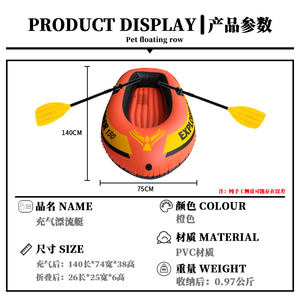 Bateau gonflable en PVC <span class=keywords><strong>de</strong></span> haute qualité, pour <span class=keywords><strong>de</strong></span> pêche, ponton, avec voile, jeu avec oreilles - Product Image 2