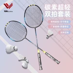 Raquette de badminton en fibre de carbone ultra-légère et durable, raquette de badminton entièrement en carbone, raquette de badminton légère et offensive - Product Image 1