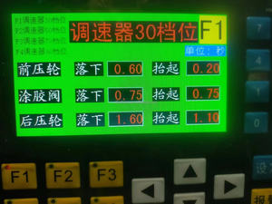 Macchina adesiva estrusore butilico macchina a spruzzo butilico per la produzione di vetro a doppio pannello linea di rivestimento per estrusore a caldo - Product Image 3