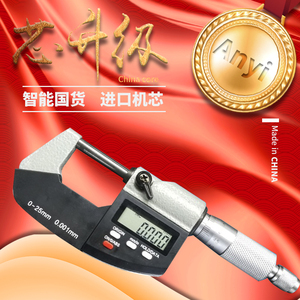 AnYi Digital <b>Micrometer</b> 0-25mm 0.001mm Electronic Outside Caliper High Precision Made In China - Product Image 3