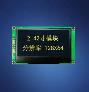 Module d'affichage OLED 2,42 pouces 128*64 SPI I2C 7 broches avec pilote SSD1309, OLED 2,42 pouces 12864 - Product Image 3
