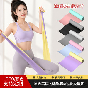 Bande de résistance Platinum Sports Yoga, élastique bicolore, pour l'entraînement musculaire et le remodelage corporel - Product Image 3