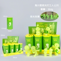 Für Sonnyy Angels: PVC-Tierfiguren, Mini-Figuren, Japanische Sammel-Blindboxen, 12er-Pack Mystery-Set