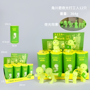 Set Misterioso da 12 Pezzi di Mini Figure a Tema Animali in PVC Sonnyy Angels, Scatole Cieche da Collezione Giapponesi - Product Image 2
