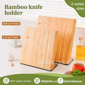 Portacuchillos magnético de bambú, soporte vertical para encimera de cocina, bloque de cuchillos cuadrado de madera maciza multiusos para cuchillos - Product Image 4