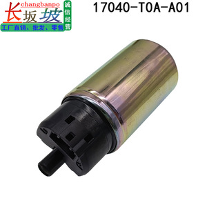 Bomba de combustible Honda 17040T0AA01 para Accord Elysion CRV Jade 1.8 2.0 AT Transmisión automática - Product Image 4