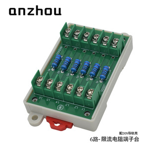 บล็อกขั้วต่อตัวต้านทานจำกัดกระแส Anzhou 6 ช่อง 120 200 250 300 500 โอห์ม 1k 1.2k 2k 4.7k 10k 22k แบบติดตั้งบนพื้นผิว - Product Image 3
