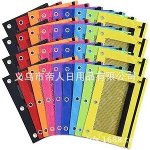 Teijin <b>Mesh</b> Document <b>Bag</b> 25x19cm Zippered Office Storage For Files And Papers - Product Image 1