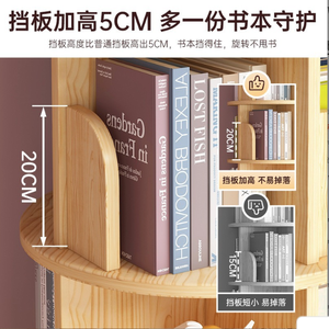 만화 고양이 발 모양 원목 선반 어린이 그림책 거실 수납 코너 책장 사무실 정리함 모던 빈티지 - Product Image 4