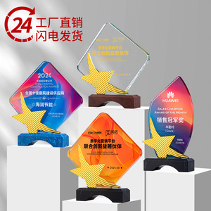 Crystal Resin <b>Trophy</b> Diamond Shape Laser <b>Engraved</b> Glass Award For Employee Recognition Business Gifts Various Sizes Durable - Product Image 1