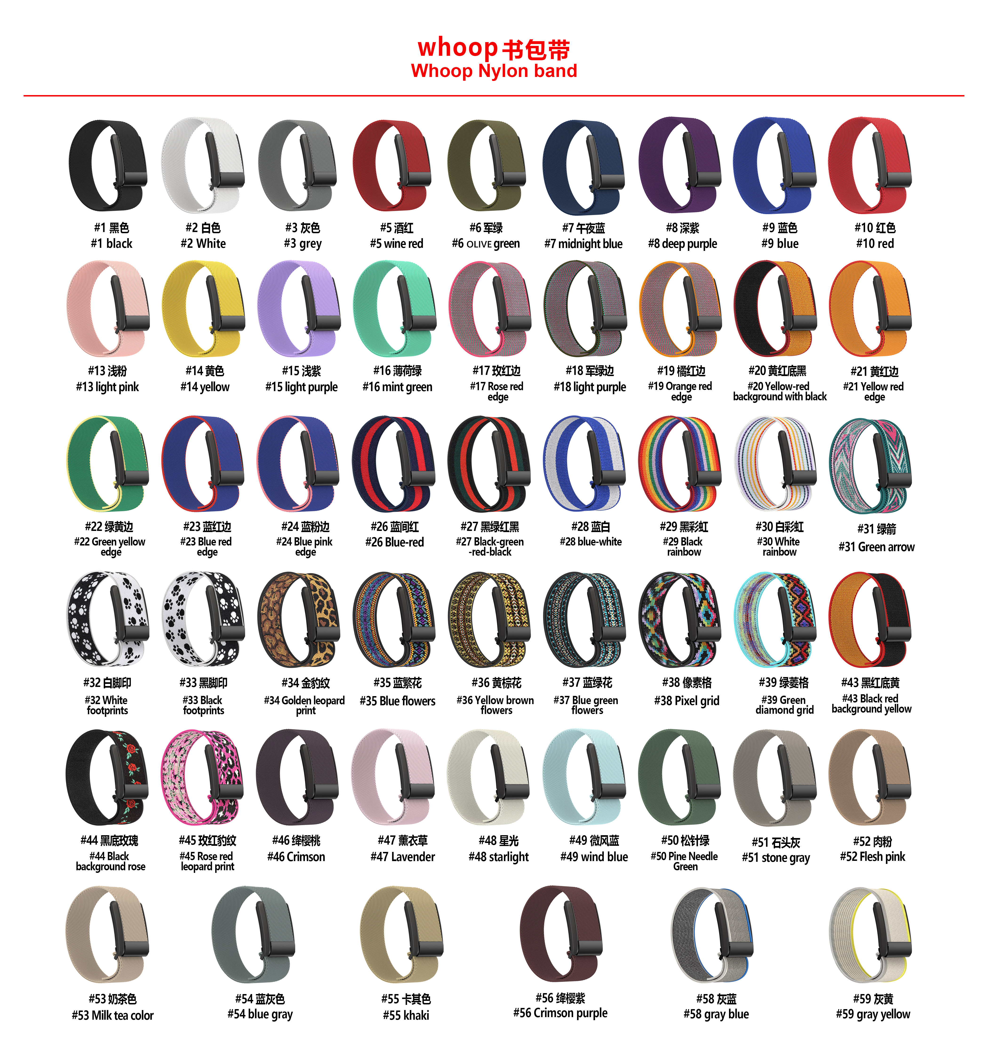 contact staff for more colors