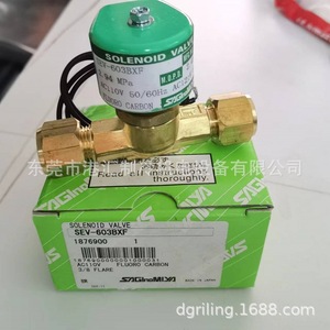 Válvula Solenoide Sagamiya SEV-603BXF 110V CA 2.94Mpa 3/8 Flare Fabricada en Japón - Product Image 1
