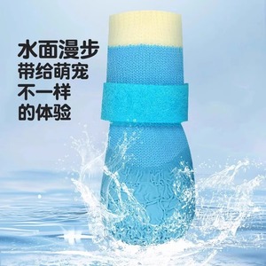 Couvre-chaussures pour chien imperméables, antidérapants, à semelle souple, pour petits chiens, bleu et rose, design uni, matériau Tpe - Product Image 1
