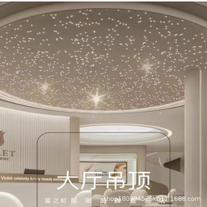 Starry Sky <b>Ceiling</b> <b>Light</b> Led Fiber Optic Suspended For Living Room Bedroom Home Theater - Product Image 2
