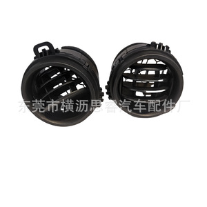Round Air Vent For Toyota Yaris 2010 2018 <b>Abs</b> Material Replacement Part - Product Image 2