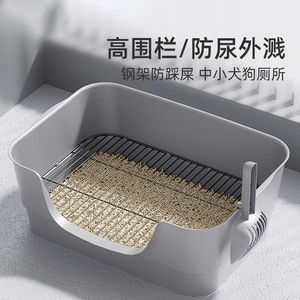 Dog Litter <b>Box</b> Medium Size Semi Enclosed Anti Step Pet Supplies For Small And Medium Dogs - Product Image 3