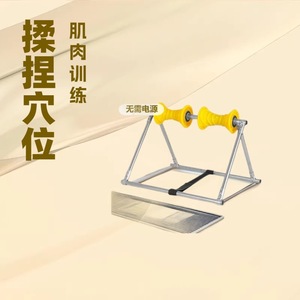 Rouleau de massage des jambes, entraîneur musculaire par acupression pour les jambes et les pieds, tête de massage convexe, jaune, rouge, noir, aucune alimentation électrique requise - Product Image 1