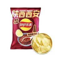 Combo de vente chaude: chips de pommes de terre exotiques, collations de Noël chinoises, collations de frites japonaises, vente en gros disponible.