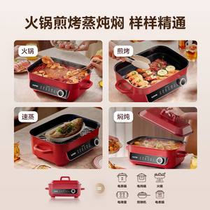 Olla eléctrica Supor de 5,5 l, parrilla multifuncional con barra para freír al vapor, barbacoa para uso doméstico, color rojo - Product Image 4