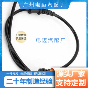 Sensor de Velocidad de Rueda LR010635 1729056101 para Mercedes-Benz BMW, Sensor Automotriz de Repuesto - Product Image 3