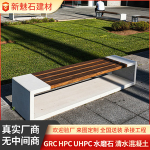 Nuevo Banco Hueco de Hormigón Blanco para Exteriores Magic Stone UHPC, Silla Lounge de Hormigón Hecha a Medida - Product Image 5