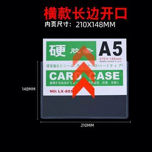 Porte-carte d'identité personnalisé en PVC acrylique de haute qualité, étui rigide transparent de protection pour le sable et le ciment, différentes tailles - Product Image 4