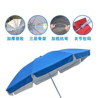 Parasol de Plage Publicitaire Personnalisé d'Extérieur/Parasol Solaire