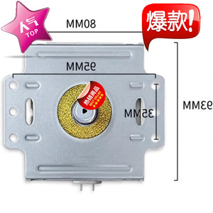 Magnétron refroidi par air M24FB 610 pour pièces de four à micro-ondes, taille 35 mm, fonction d'étanchéité - Product Image 1