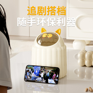 Cartoon Cat Ear Desktop Trash Can Round Flip Top Lid Indoor Storage Bin For Living Room Bedroom Dormitory - Product Image 4