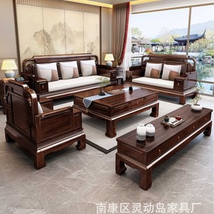 ชุดโซฟาไม้มะเกลือสไตล์จีนรูปตัวยู พร้อมที่เก็บของ สำหรับห้องนั่งเล่น - Product Image 2