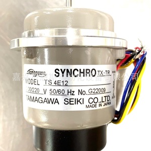Synchroniseur inductif Tamagawa Synchro Ts4e12 pour bateaux marins, fabriqué au Japon - Product Image 1