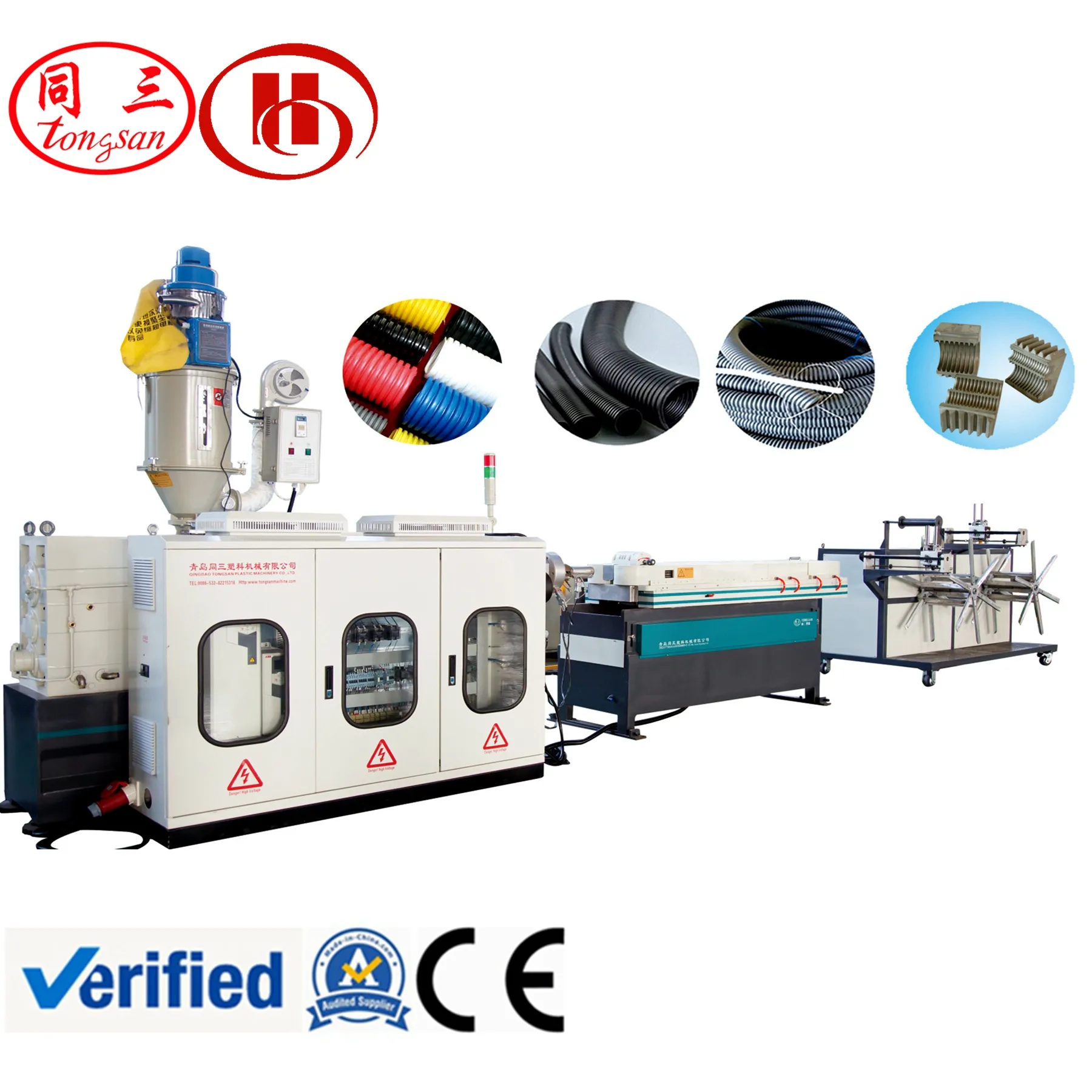 Máquina de extrusión y formación de tubos corrugados de plástico, extensión plegable, alta velocidad, certificado CE