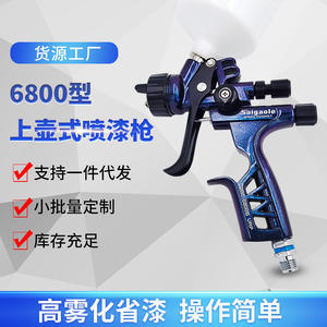 Pistola de Pulverización Saigaole con Boquilla de 1.3 mm, Alimentación por Gravedad, Aleación de Aluminio, Herramienta de Pintura Automotriz OEM - Product Image 5