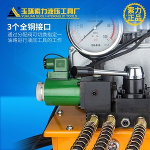 Bomba Hidráulica Eléctrica DBD750-DS3 0.75KW de Hierro Fundido de Alta Potencia para Herramientas Hidráulicas - Product Image 3