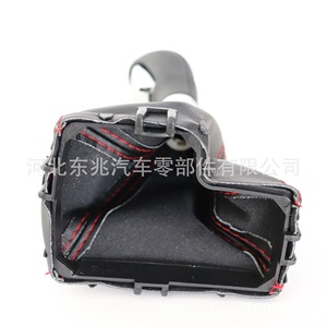 Ford Gear <b>Shift</b> <b>Knob</b> Cover Leather Red Stitching DZ06 Q50 K3 For Mondeo Automatic Transmission - Product Image 1