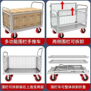 Chariot à plateforme avec clôture, chariot de transport, chariot de marché - Product Image 4