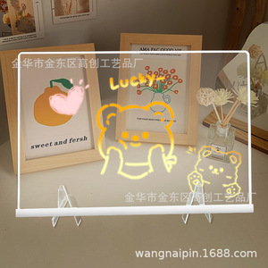 Reusable Children's Light Up Drawing Board Acrylic DIY Writing Board With Pen Erasable Toy 20x30cm For Kids - Product Image 1